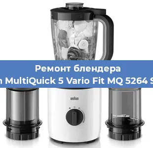 Замена щеток на блендере Braun MultiQuick 5 Vario Fit MQ 5264 Shape в Новосибирске